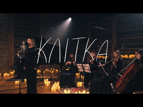 Видео: Angelina Bukovska & Mariia Yaremak - Клітка (live instrumental version)