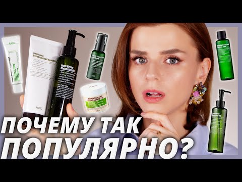 Видео: Почему ПО ЭТОЙ КОСМЕТИКЕ СХОДИТ С УМА ВЕСЬ МИР? | Гид по корейской косметике
