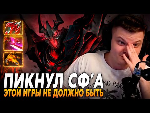 Видео: Сильвернейм: ЭТОЙ ИГРЫ НЕ ДОЛЖНО БЫЛО БЫТЬ! ПЕРВАЯ ИГРА НА СФЕ | Silvername Дота 2