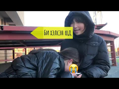 Видео: toxic найзын хайр дурлал парт1 😭🤣🤟🤳