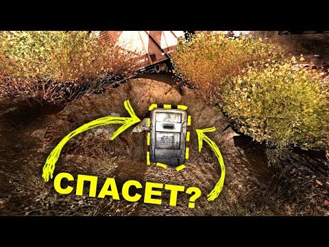 Видео: 5 САМЫХ БЕЗОПАСНЫХ МЕСТ В СТАЛКЕРЕ