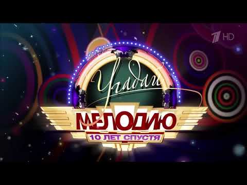 Видео: (Suno AI) Нейрокавер на заставку "Угадай мелодию" (2013)