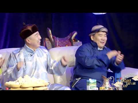 Видео: МЭНДБАЯР - Н.БАЯСАА   /СТА/