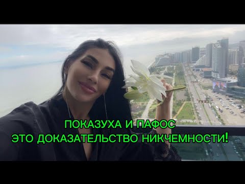 Видео: Дорога Тбилиси-Батуми,не выпитое ШАМПАНСКОЕ 🥂 смеюсь тут,ты слишком много болтаешь,к сожалению)