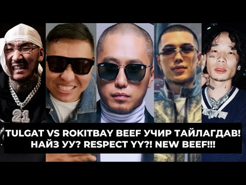 Видео: ЦАГ ҮЕИЙН НОЦТОЙ АСУУДЛУУДЫН ЦААД УЧРЫГ НЭЭЦГЭЭЕ!!!