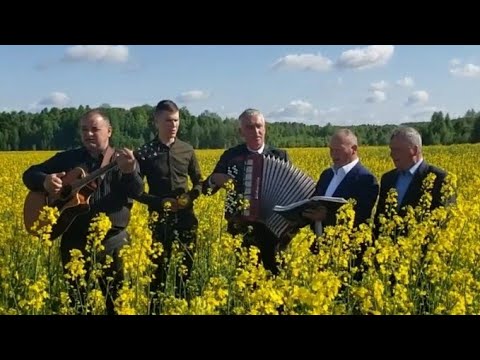 Видео: Як вийду я з хати на поле (Брати з Полісся)