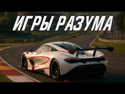 Видео: Кто кого переэкономит? Тренировка к POWER OF LUCK