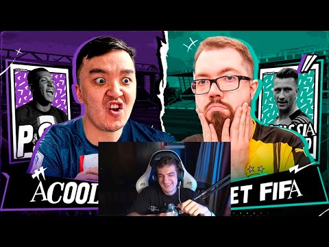 Видео: ЭВЕЛОН СМОТРИТ: КУБОК ФИФЕРОВ 2023 | АКУЛ VS JETFIFA - 3 ТУР