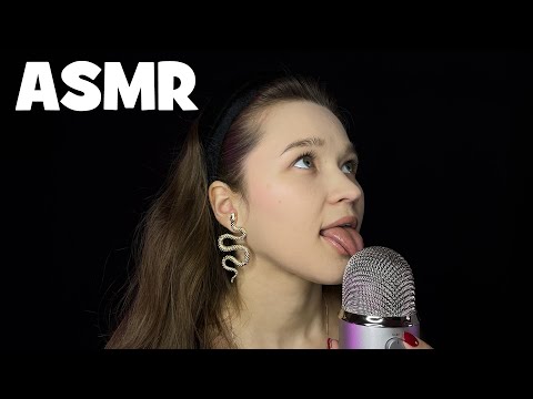 Видео: АСМР прихлебывание, плямканье, звуки рта | ASMR slurping, mouth sounds
