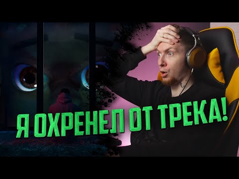 Видео: НЮБЕРГ слушает "STED.D - Освещаю путь"