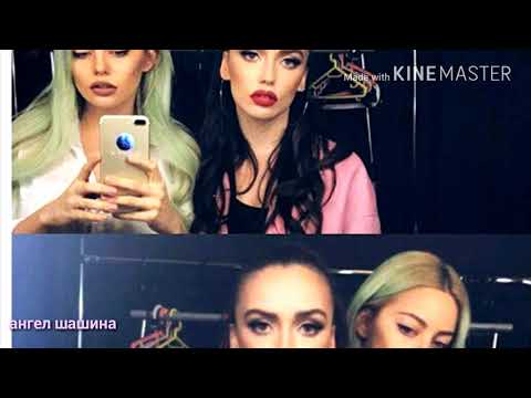 Видео: Катя Кищук и Ольга Серябкина// Зажигалки