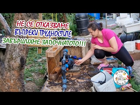 Видео: Живот на село: Проблемът с капковото напояване е решен! ВиК специалисти
