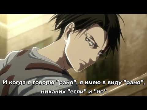 Видео: асмр | поцелуй с леви аккерманом