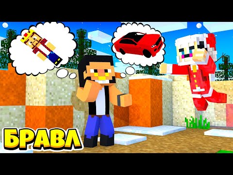 Видео: ОДНО ЖЕЛАНИЕ НА НОВЫЙ ГОД! БРАВЛ СТАРС В МАЙНКРАФТ #163