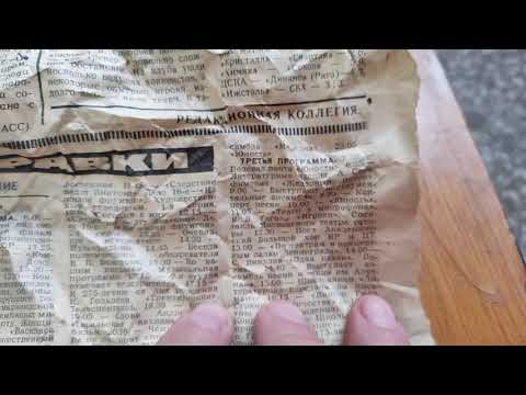 Видео: Как залипнуть на 18 минут в газету 1982 года убирая балкон | Пошаговое пособие для начинающих