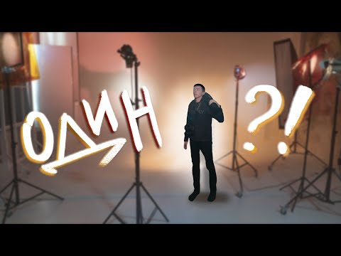 Видео: ПЕРВЫЙ раз в студии БЕЗ ОПЫТА