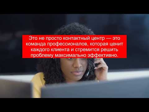 Видео: Горячая линия Яндекс 📞 Быстрая помощь и защита прав #горячаялиния #правапотребителей