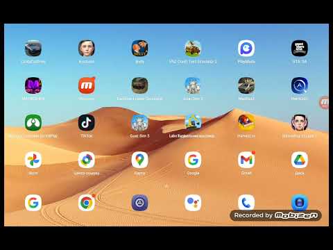 Видео: Моя любимая игра madout 2 потому что у меня есть там машина и она очень классная там очень много тач