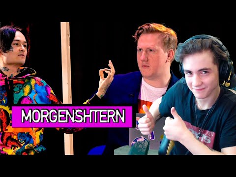 Видео: MORGENSHTERN в гостях у Данилки Кашина Реакция | Данила Кашин | Реакция на Моргенштерн в гостях у Дк