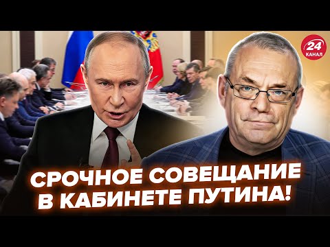 Видео: ⚡Дикое РЕШЕНИЕ Путина ПО ВОЙНЕ! Элита Кремля БУНТУЕТ. Захват МАДУРО все изменил. ЯКОВЕНКО, ИНОЗЕМЦЕВ