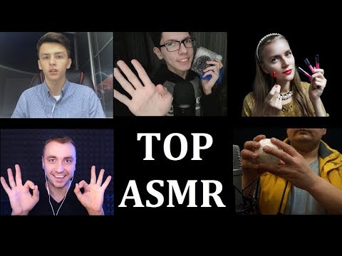 Видео: 500 ЛУЧШИХ ТРИГГЕРОВ ДЛЯ ВАШЕГО СНА