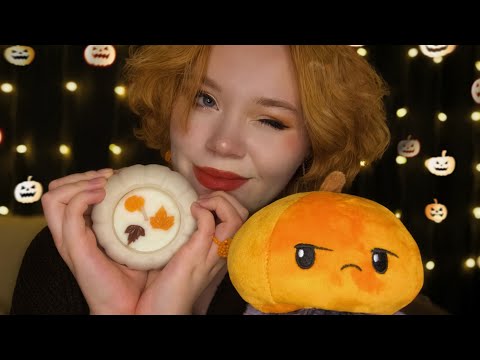 Видео: АСМР 🍂 тыквенный спас 🎃 осенние тригеры| таппинг, близкий шёпот 🍂 pumpkin ASMR 🎃 close whispering