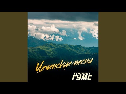 Видео: Милана