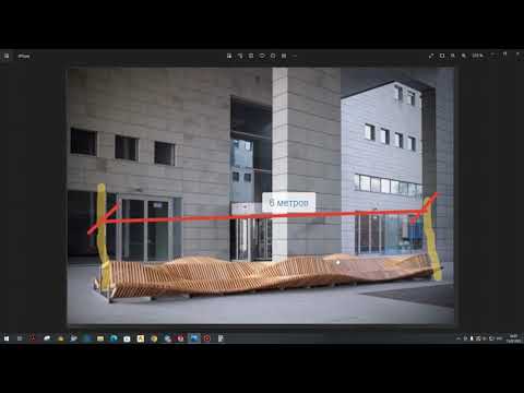 Видео: Сложная параметрическая скамья В SolidWorks