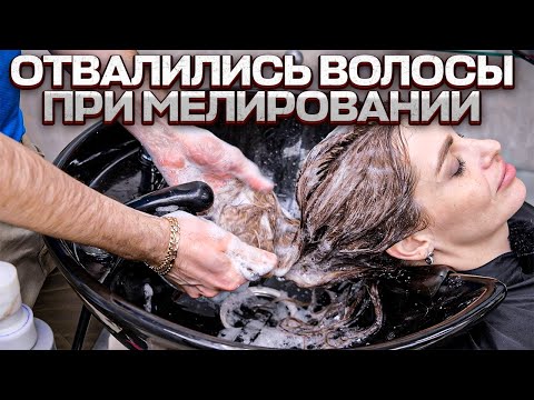 Видео: Как ухаживать за волосами в 2022. Рельефное окрашивание.