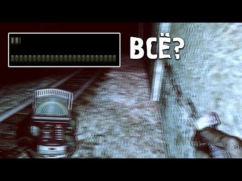 Видео: АДСКИЙ ПУТЕПРОВОД. STALKER Dead Air ПОСЛЕДНИЙ ВЫЖИВШИЙ + ОДНА ЖИЗНЬ #15