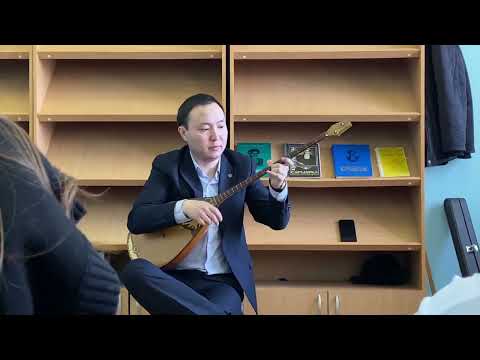 Видео: Құрманғазы — “Байжұма” күйі. Жарас Сатыбалдиев.