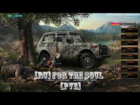 Видео: Серия 1079 ➤ [RU] FOR THE SOUL [PvE], обзор ➤ #FORTHESOULPVE #DayZ