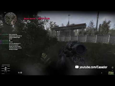 Видео: Anomaly Redux → ?Квадраты/DST?