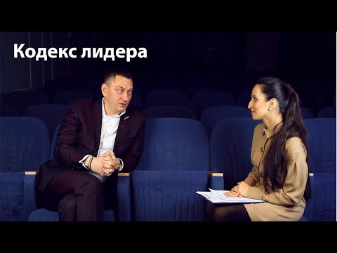 Видео: Кодекс лидера. Как относиться к неудачам