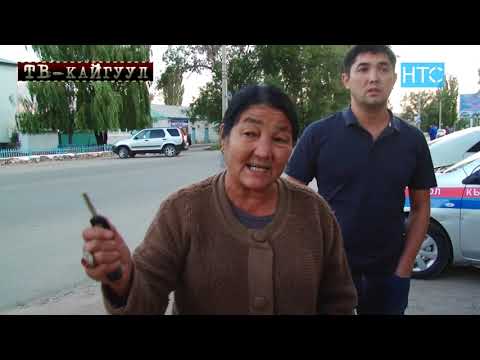Видео: TV Kaiguul 173 / Апасына ИШЕНГЕН Айдоочу - Кафе АКЫСЫН төлөбөй МУШТАШКАН Милициялар / НТС
