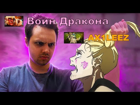 Видео: Пока рано против Сивеге(Troll vs Elves 3)