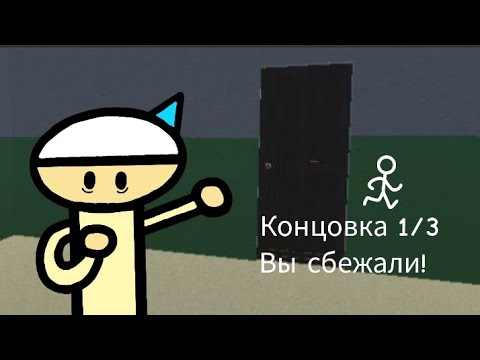 Видео: Прохождение "Бу испугался, школа" (#2) - Меня тошнит, отпустите домой.