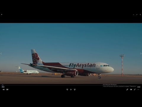 Видео: Раскрываем секреты FlyArystan