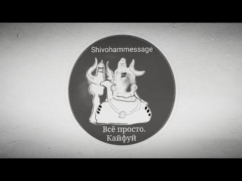 Видео: Испытай "Чудо Ума" День 24 Maha Mrityunjaya Mantra/Маха Мритьюнджая мантра Практика пения мантры