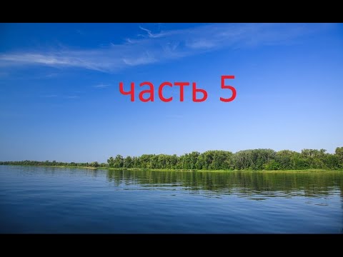 Видео: Часть5. Путешествие на ПВХ лодке Казань-Уфа. Прохождение шлюзов на ПВХ.