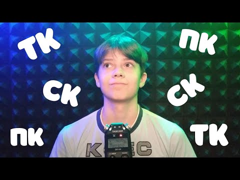 Видео: АСМР Для Сна 😴 Звуки рук, Звуки рта, Визуальные триггеры, Триггерные слова 💆 ASMR For Sleep