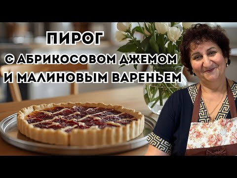 Видео: Этот пирог съедают за 5 минут! Секретная начинка, которую все просят.