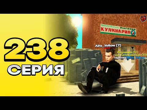 Видео: ПУТЬ ПЕРЕКУПА на БЛЕК РАША#238 СНОВА СЛОВИЛ ТОПОВУЮ АМУНИЦИЮ по НИЗУ РЫНКА? на BLACK RUSSIA