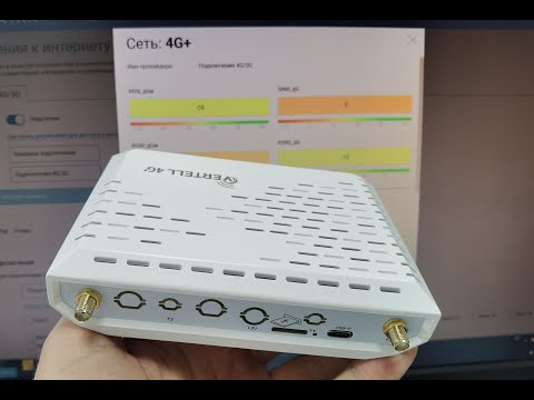 Видео: Как выбрать агрегацию частот и увидеть качество связи на модеме Vertell M.2 Fibocom L850-GL
