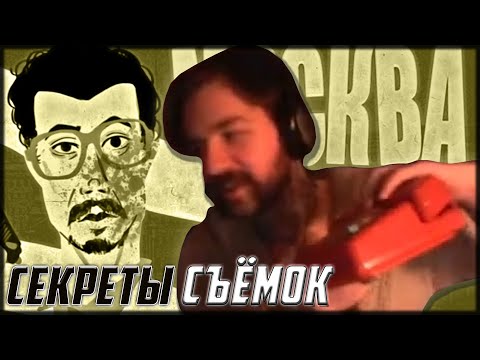 Видео: МОСКВА 86: РАССКАЗ О ФИЛЬМЕ