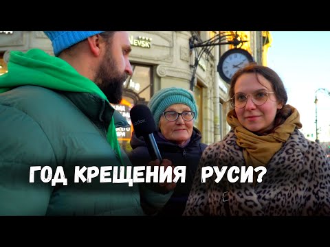 Видео: ЗАДАЮ ШКОЛЬНЫЕ ВОПРОСЫ ПРОХОЖИМ ЗА БАБОСЫ