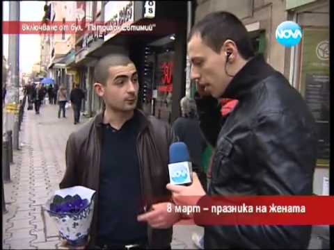 Видео: Лудия Репортер се Целува с Непознати Жени за 8-ми Март