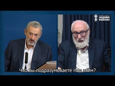 Видео: Человек может вынести все. Взгляд каббалиста