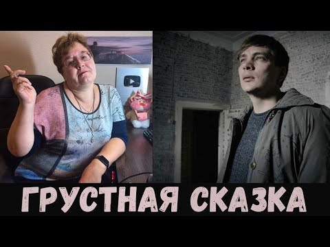 Видео: РЕАКЦИЯ МАМЫ НА [слава кпсс -сказка необратимой смерти (prod. SLAVA MARLOW)]