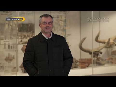 Видео: док. поредица "Истории от музея", еп 31: Следите от праистория във Врачанско
